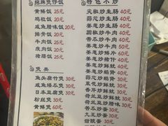 -和平饭店(南兴路店)
