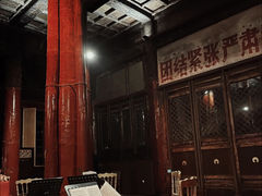 -嵩祝寺及智珠寺