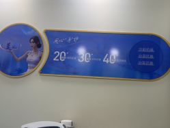 -太原丽都医疗美容医院