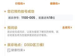 -上海市第一人民医院(松江南部)