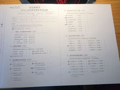 -班花麻辣烫(南京概念店)