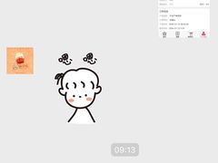 -元氏钵仔糕(北京路店)
