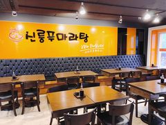 大堂-鑫龙福麻辣烫(明洞站店)