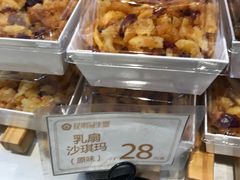 乳扇沙琪玛-昆明冠生园·蛋糕·面包(朗悦湾店)