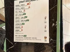 -LUNEURS月乐诗·法式冰淇淋(环贸店)