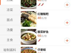 -华豫川酒家(大卫城店)