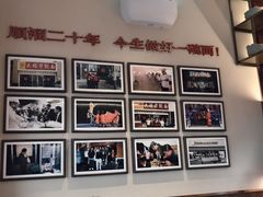 -顺溜·手工刀削面·黑金店(铜锣湾店)