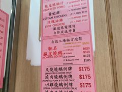 -一乐烧鹅(中环店)