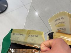 -泸溪河桃酥(西直门凯德店)