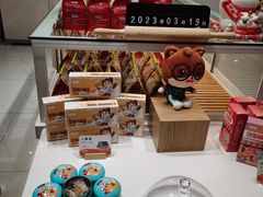 -爸爸糖吐司面包(大连高新锦辉商场店)