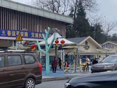 -山王坪喀斯特国家生态公园