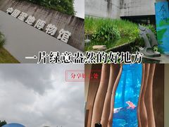 -中国湿地博物馆
