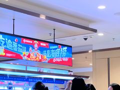-海底捞火锅(江北万达商业广场店)