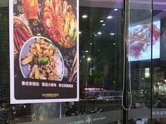 -裕记烧腊连锁餐饮(国商分店)