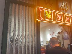 -霸王虾·麻辣小龙虾(清水河公园店)