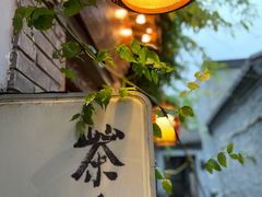 -北京国子监胡同