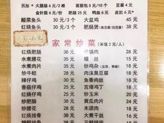 菜单-黑皮酸菜鱼(绣花巷店)
