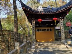 -灵岩山风景区