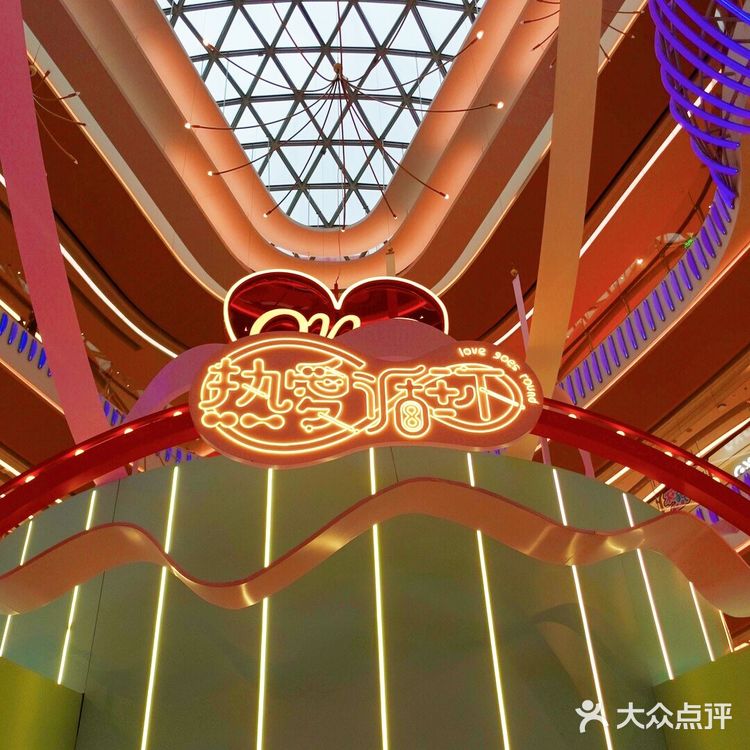 南翔印象城MEGA一周年庆 热爱循环 放浪假期!