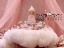 -甜品匠·法式高级定制&婚礼甜品台&企业茶歇(双井店)