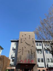 -北京早晨全家福照相馆(人民美术文化园店)