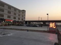 -蚝专家(北滘店)