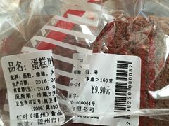 -红叶蛋糕(温泉店)