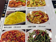 -渔家乐小海鲜(皇姑店)