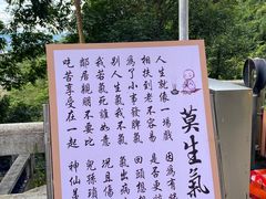 -叱石风景区