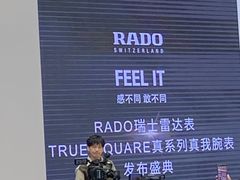 -新世界大丸百货