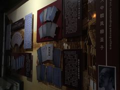 -黎里柳亚子纪念馆