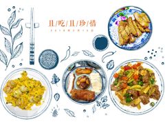 一桌菜-海王老记