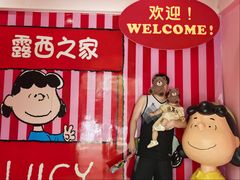 -史努比缤纷世界