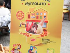 -Calix&Lay's(新天地店)