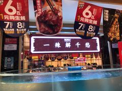 -辣得叫湘菜(四明店)