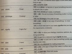 -英孚教育青少儿英语(长宁来福士中心)