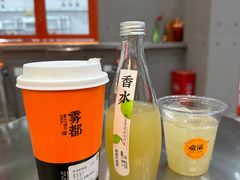 -喧闹·东方大气茶(鹅岭二厂店)