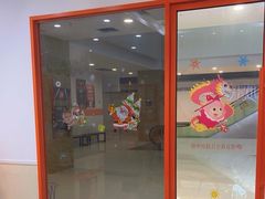 -昂立青少儿成长中心(宝山万达校区)