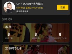 -超级猩猩健身·团课(高新园大冲商务中心二店)