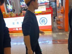 -太子浓心·港式猛火小锅米线(探十里店)