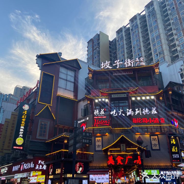 长沙我来啦[胜利][加油][加油][加油]