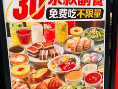 -战斧牛排餐厅(悦方IDmall店)