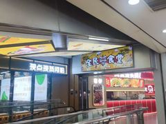 -北京华联购物中心(天通苑店)