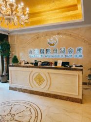 -蓓爱娇琪月子会所(虹口店)