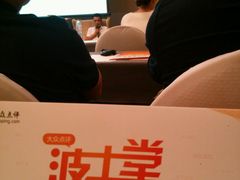 -宁波威斯汀酒店