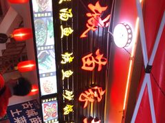 -古城苗家土菜馆(河景餐厅店)