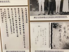 -静园(和平区)