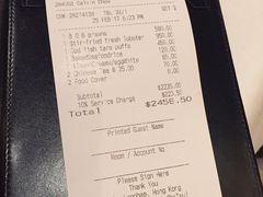 账单-唐阁(香港朗廷酒店)