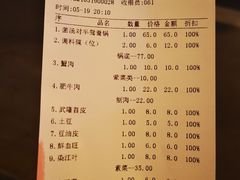 -红鼎坊·老成都火锅(新南门店)