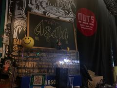 -坚果NUTS
